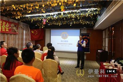Dream Service Team (raise) : Hold the third introductory meeting of the team news 图3张